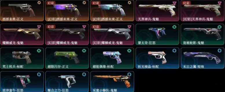 点击看大图