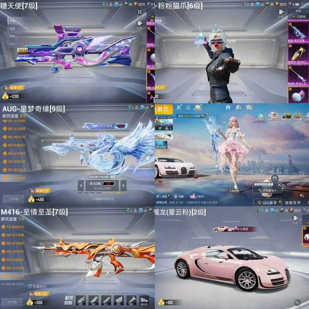 点击看大图