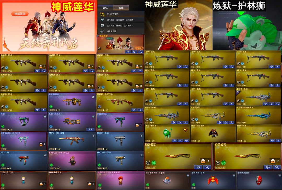 点击看大图