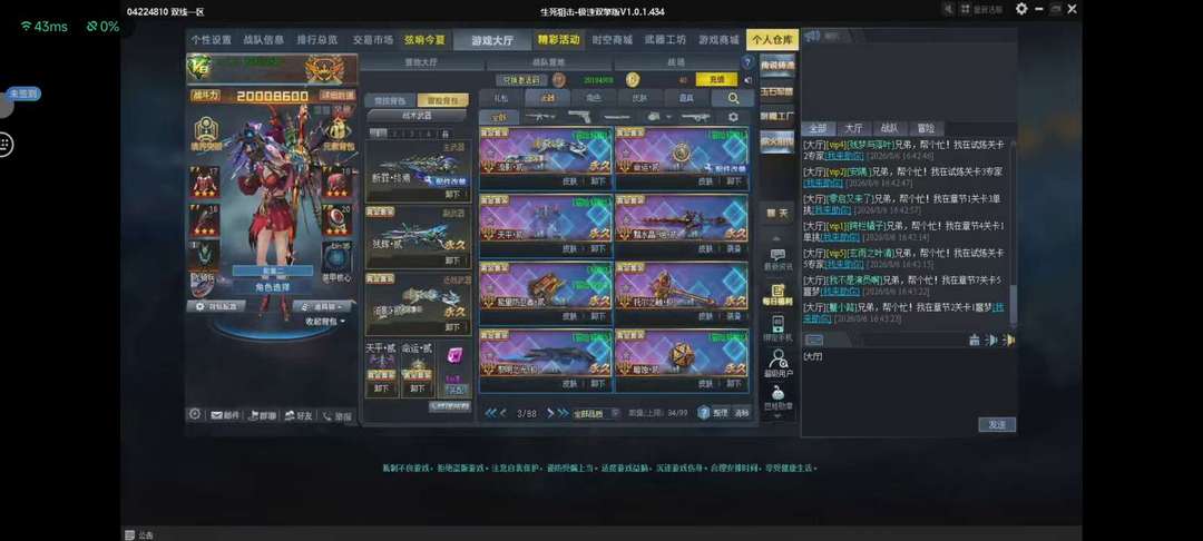 点击看大图