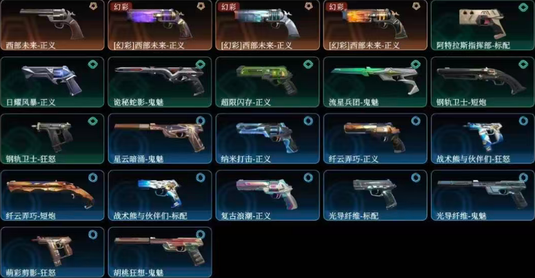 点击看大图