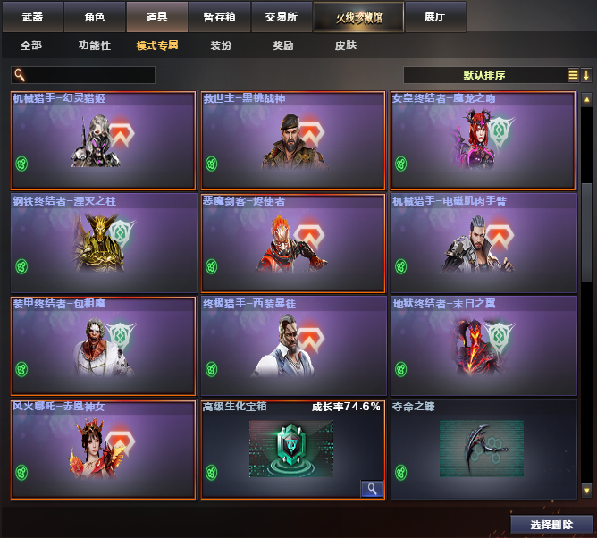 点击看大图