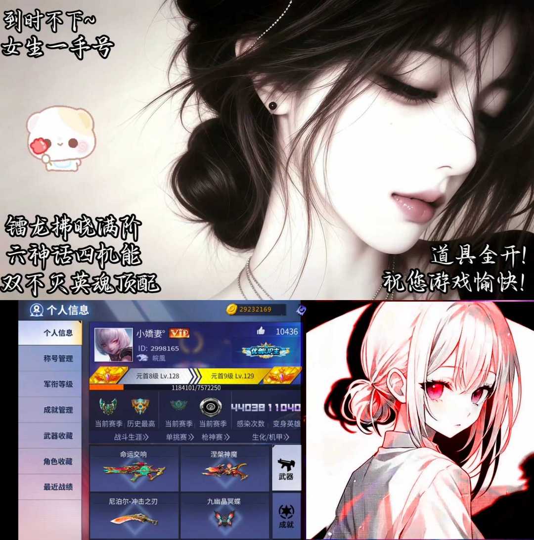 点击看大图