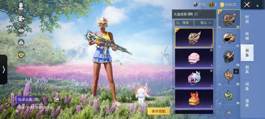 点击看大图