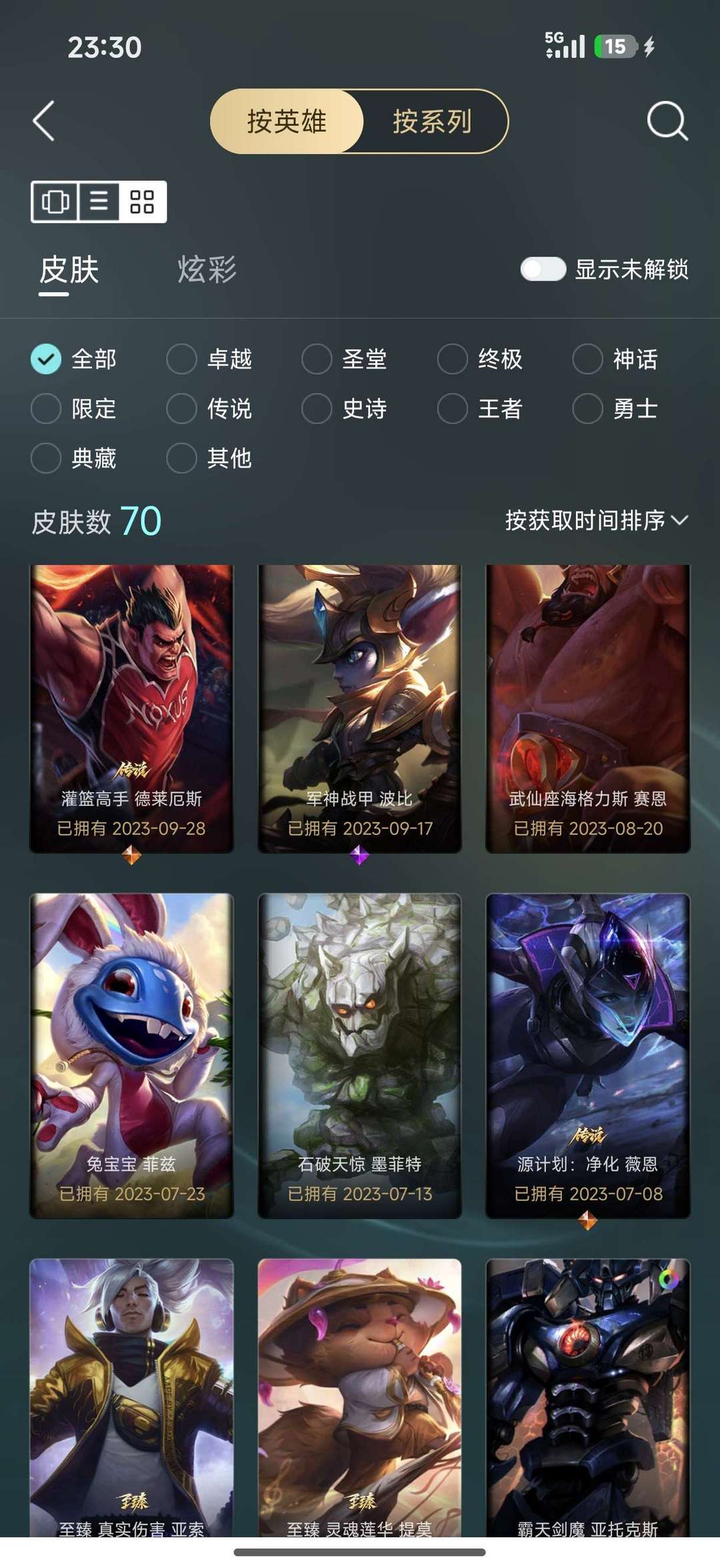 点击看大图