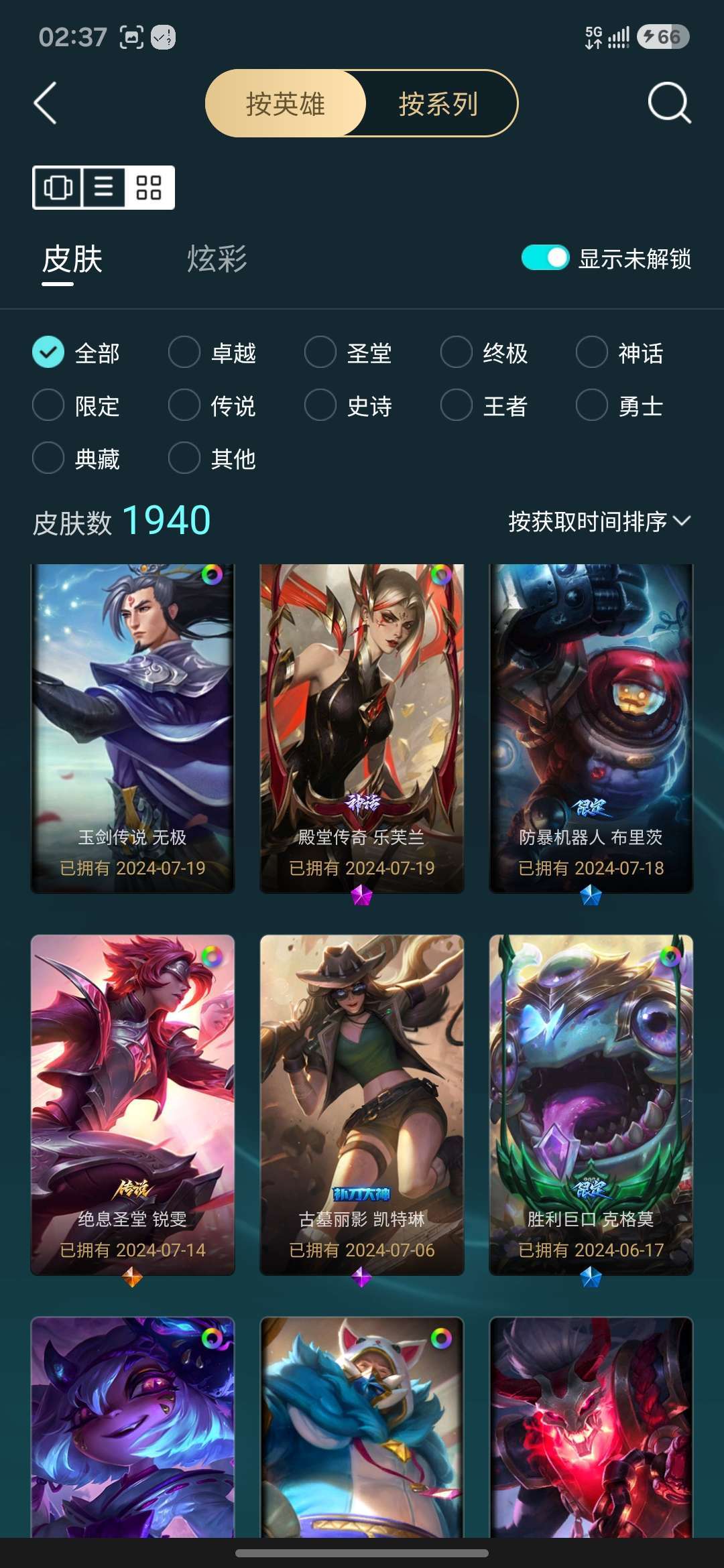 点击看大图