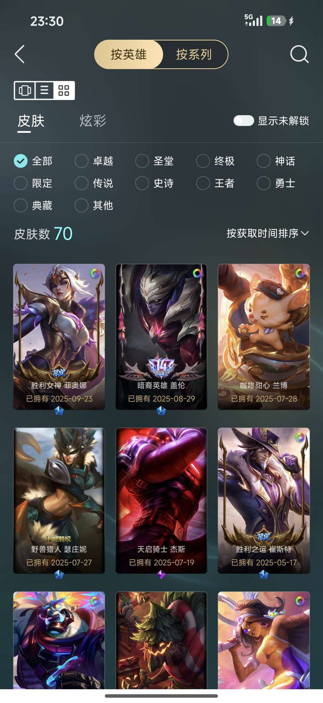 点击看大图