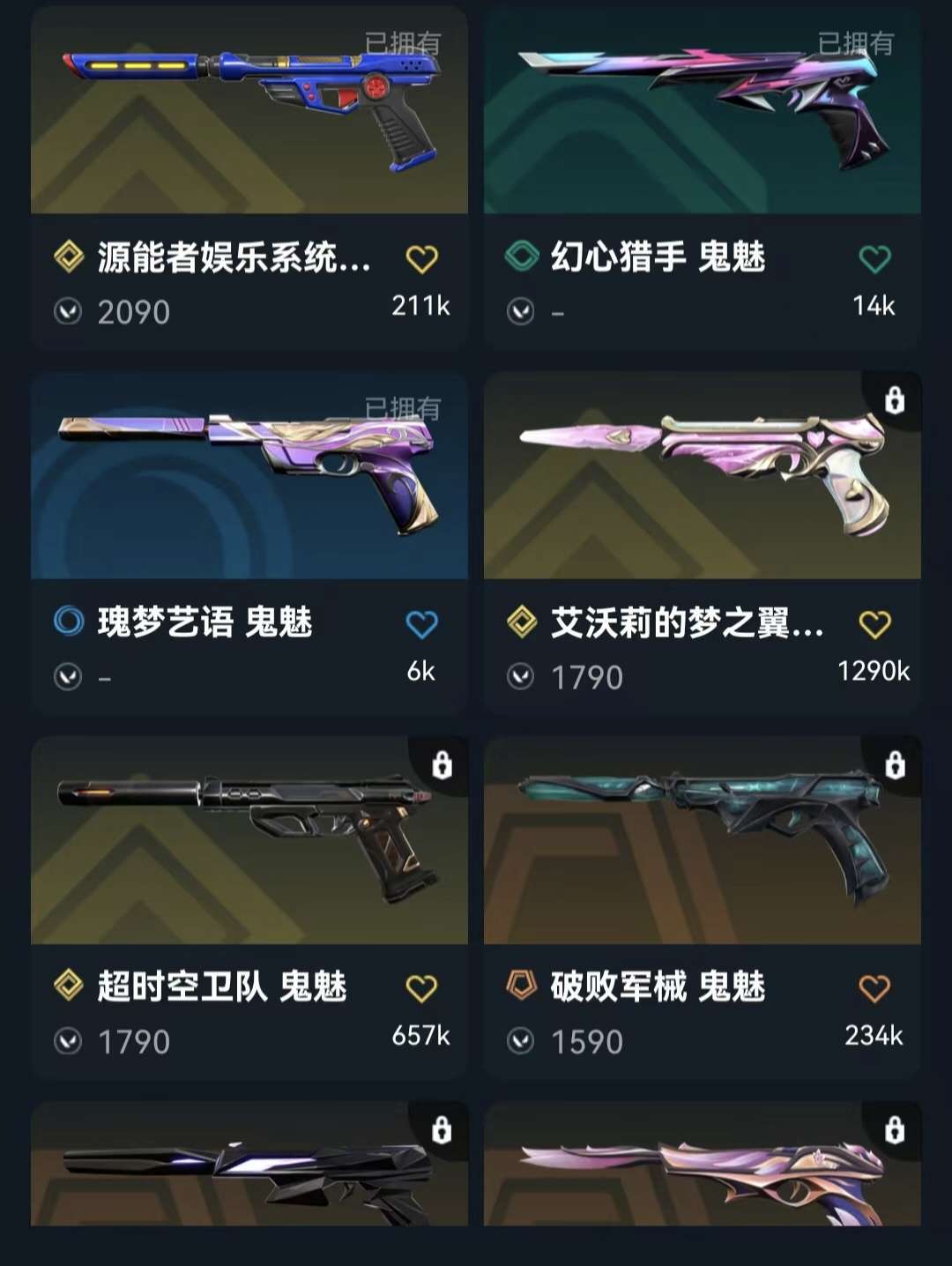 点击看大图