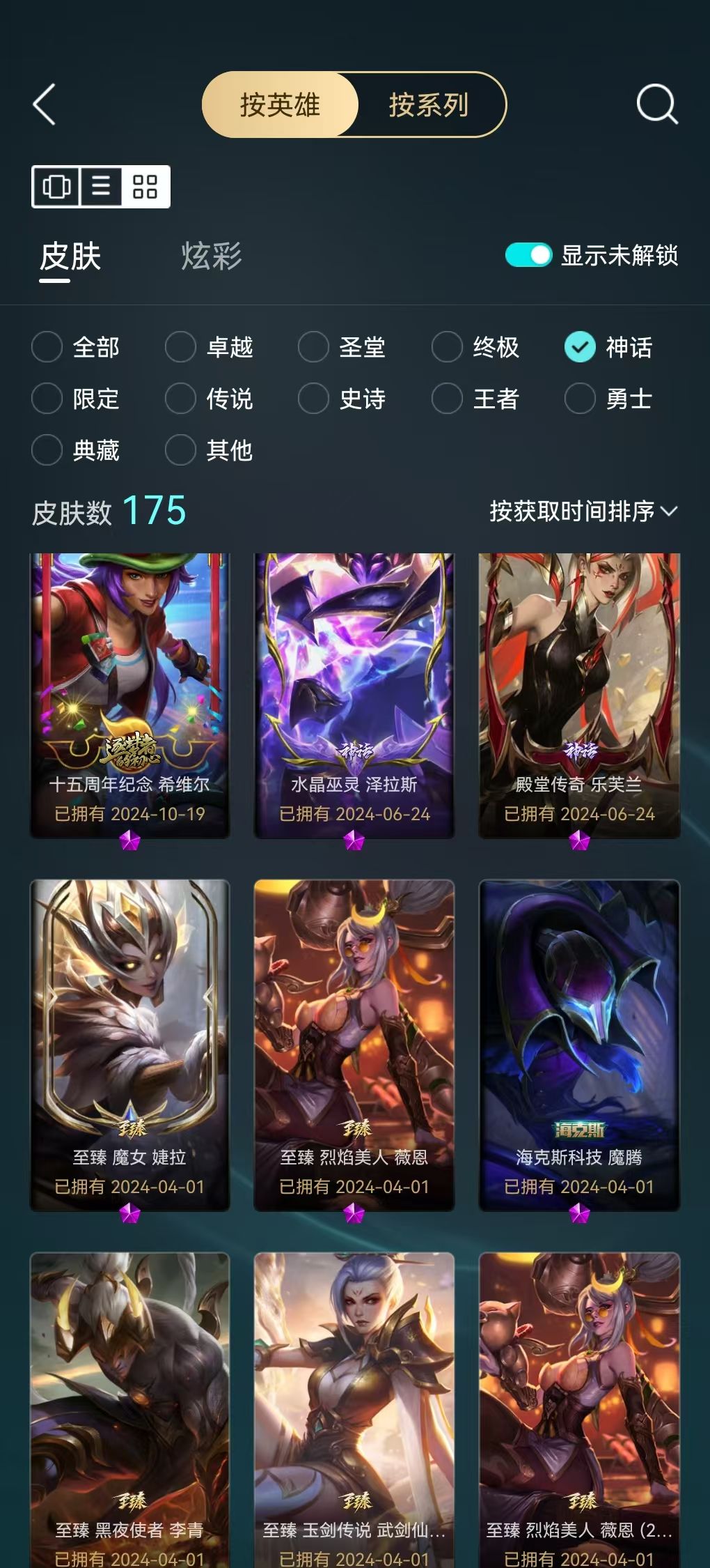 点击看大图
