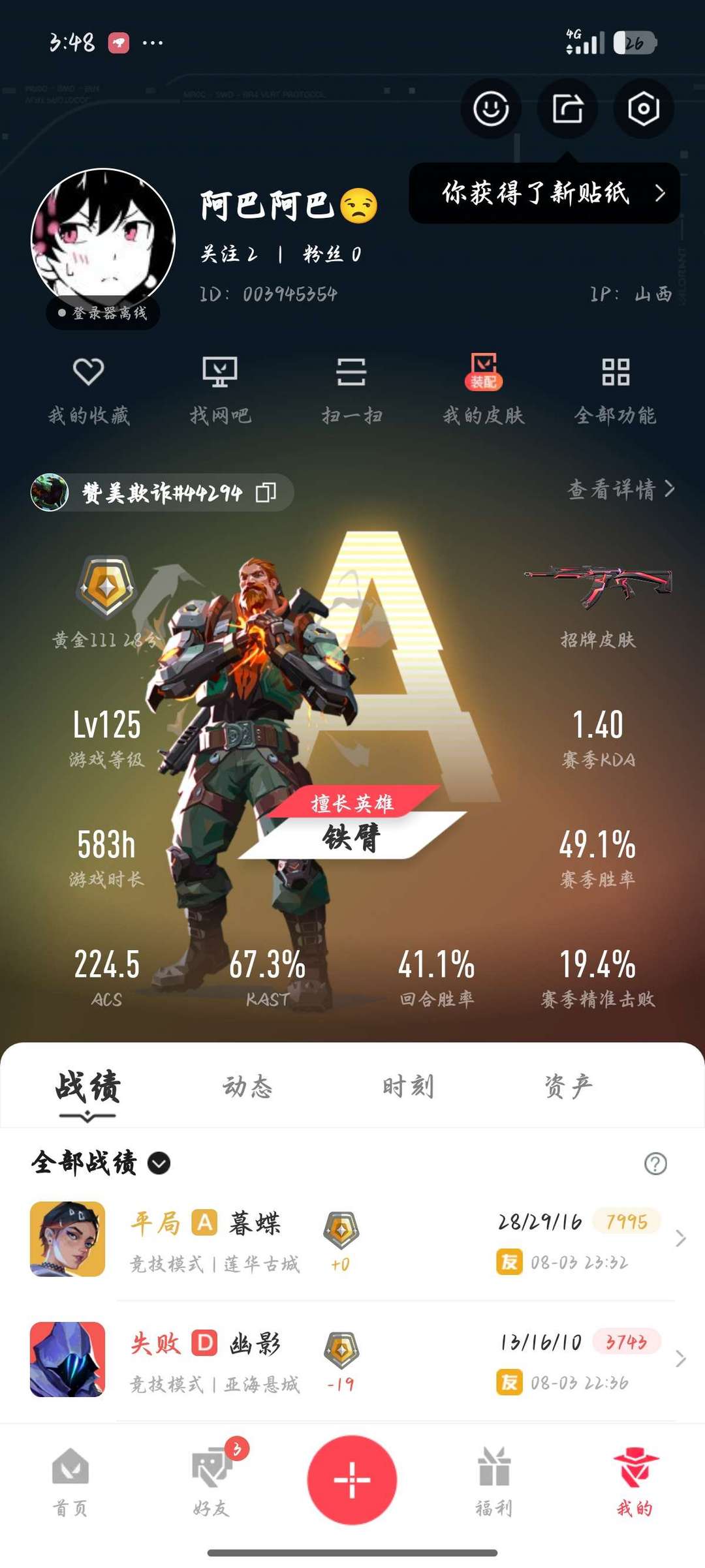 点击看大图