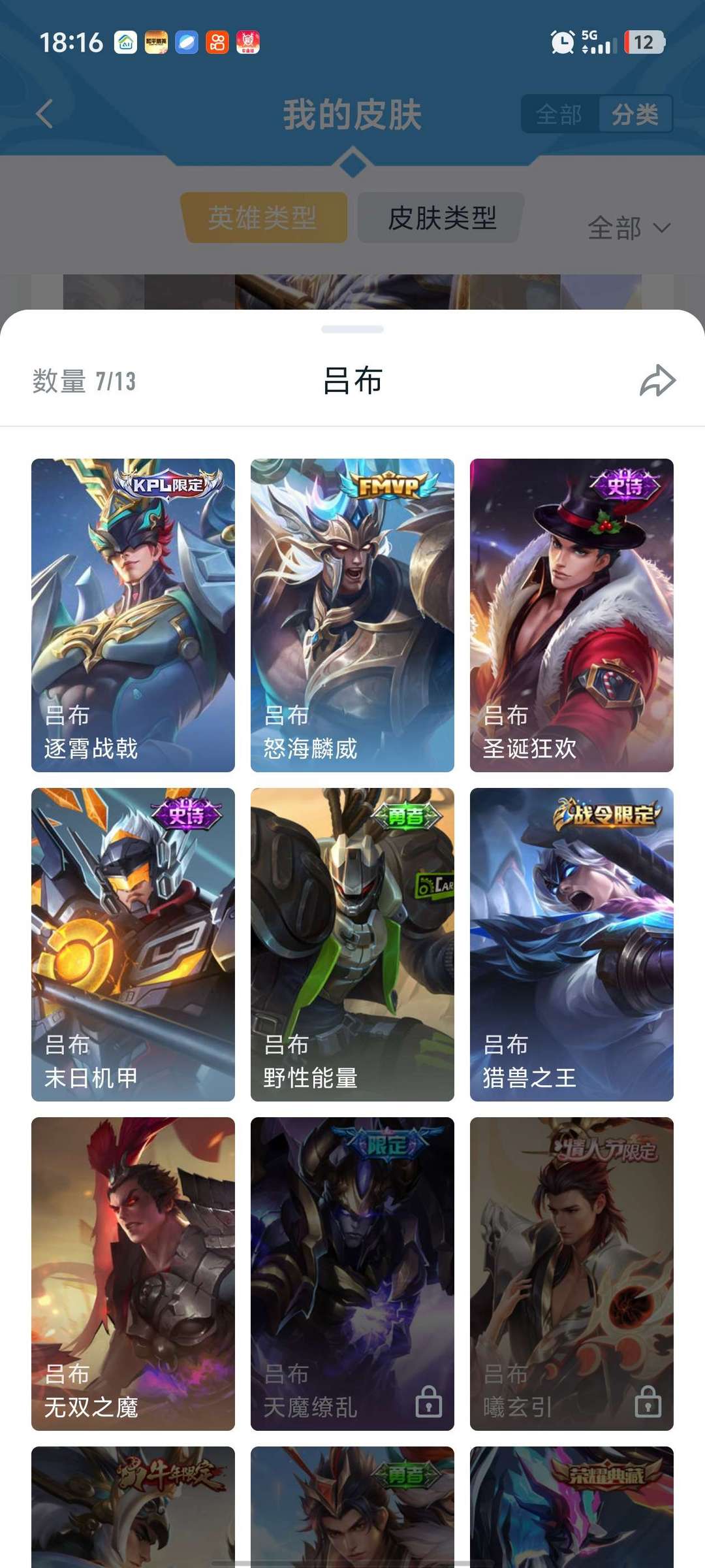 点击看大图