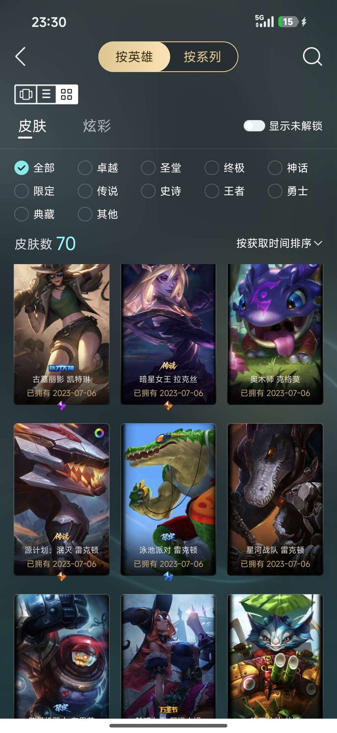 点击看大图