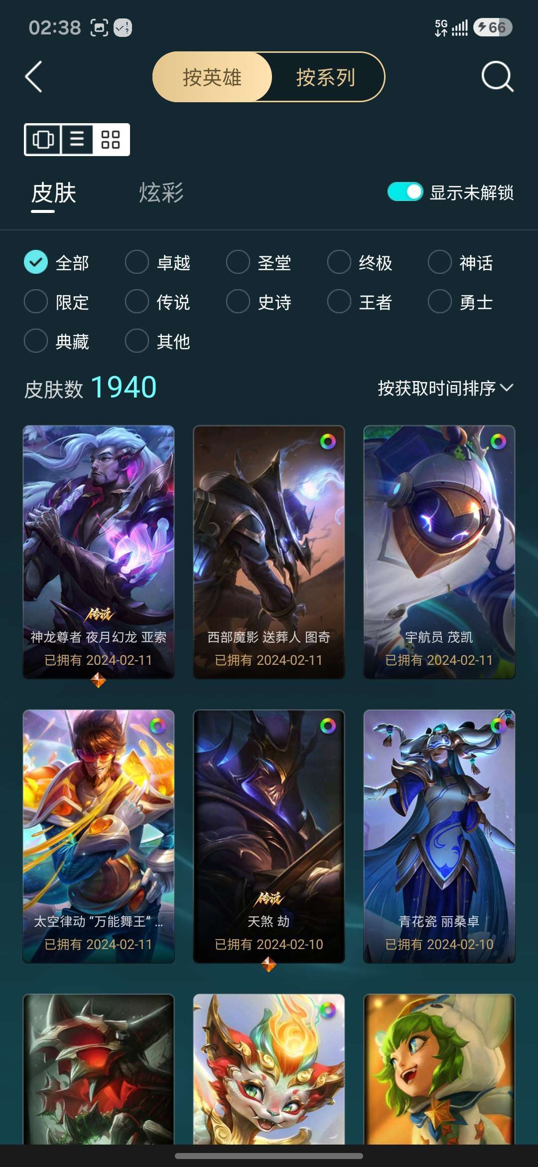 点击看大图