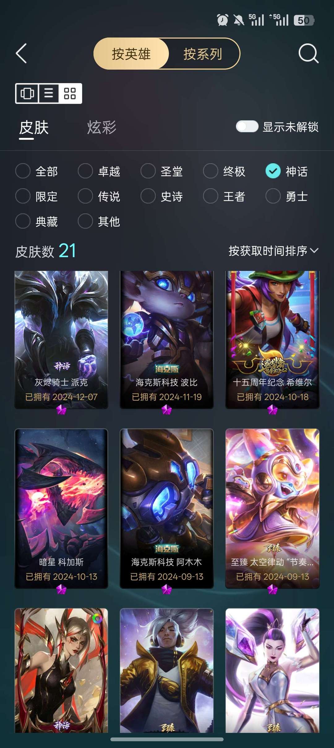 点击看大图