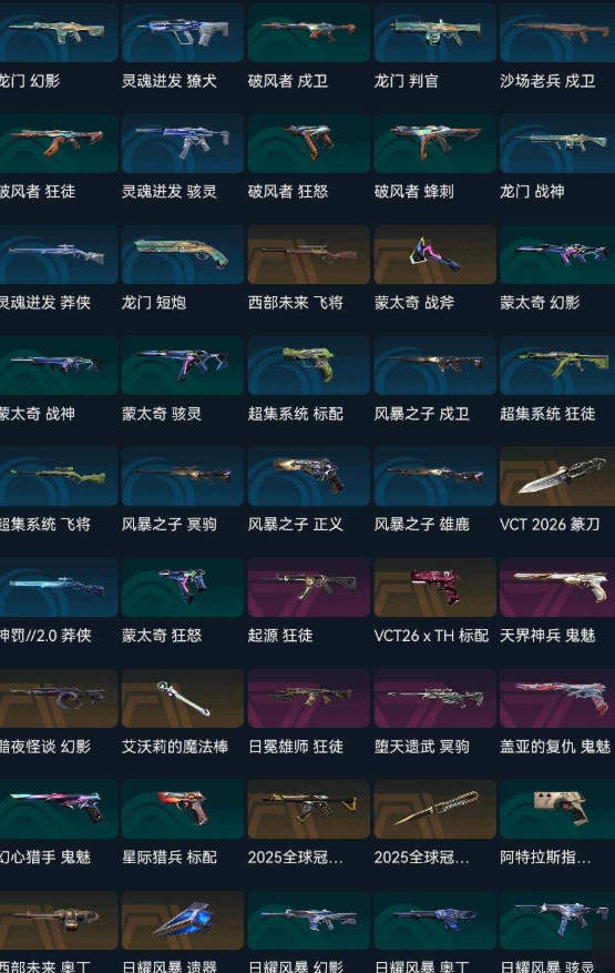 点击看大图