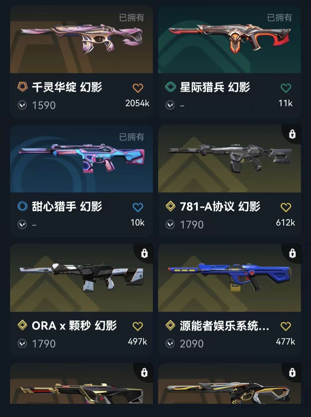 点击看大图