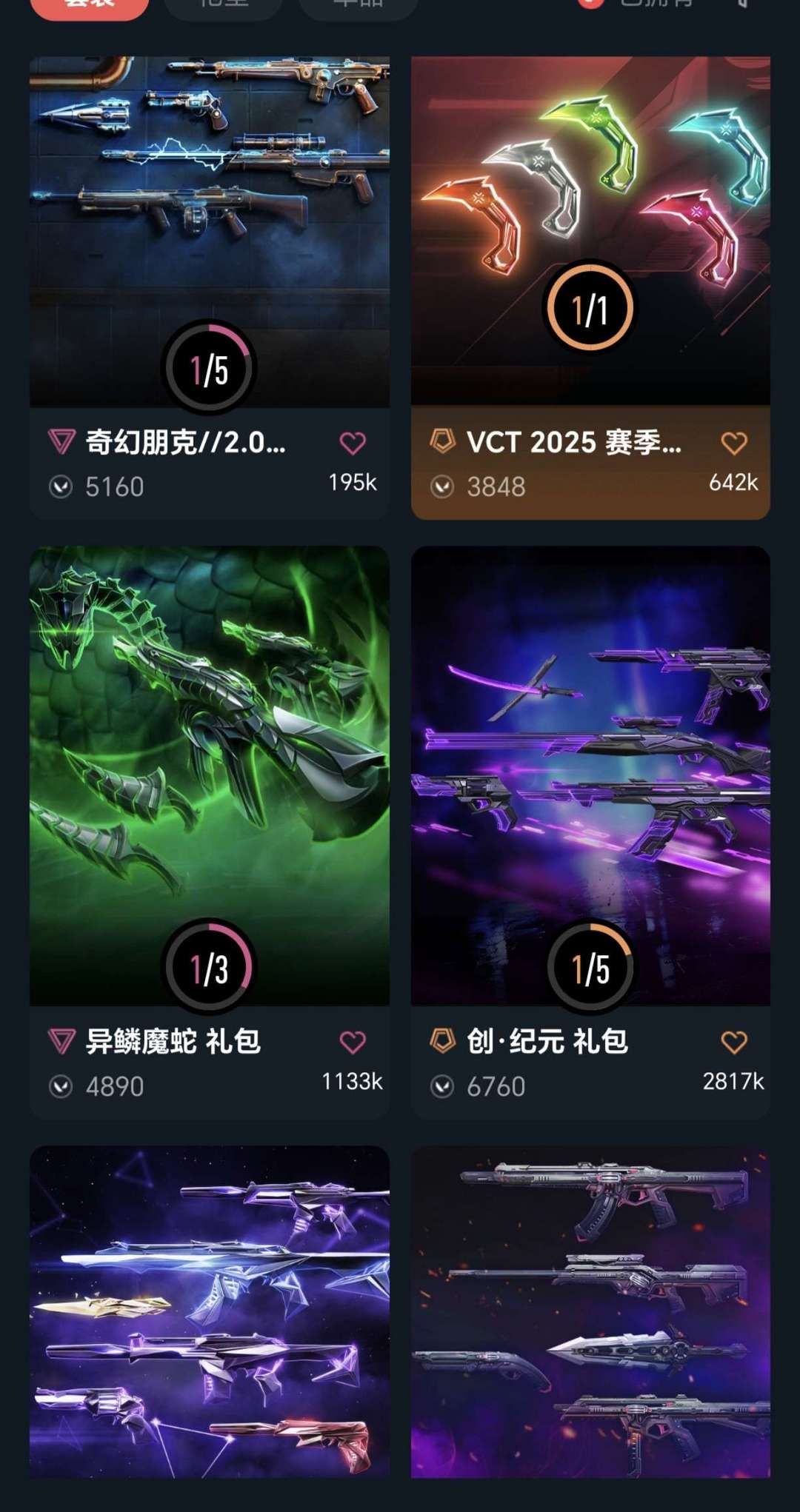 点击看大图