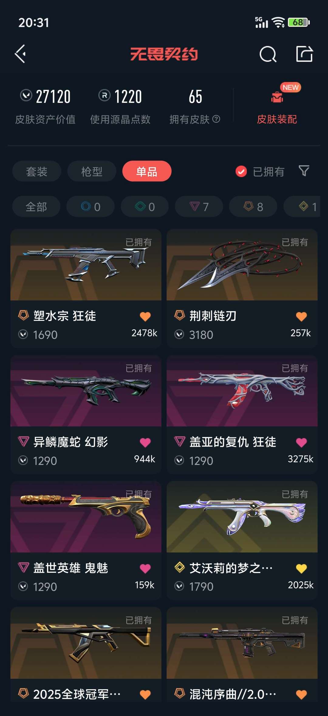点击看大图