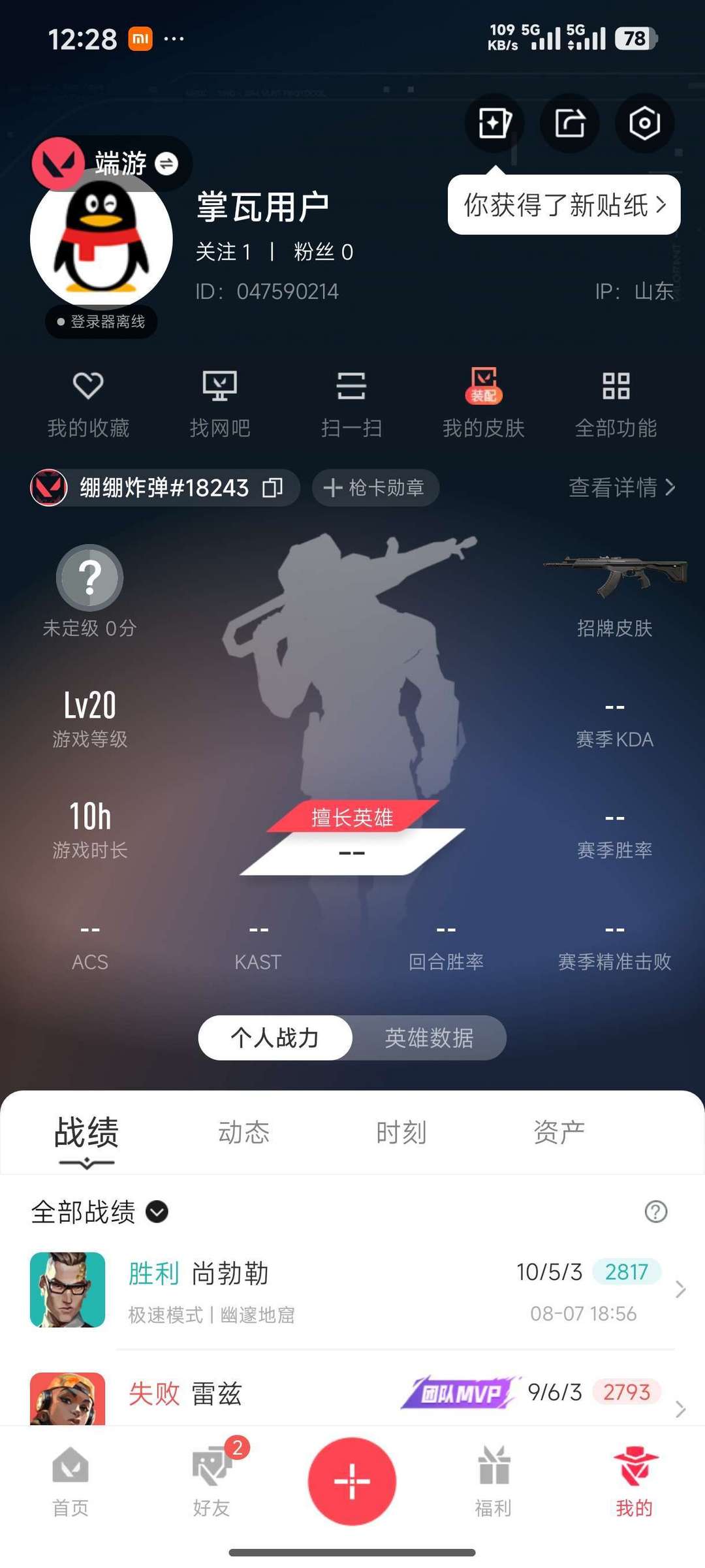 点击看大图