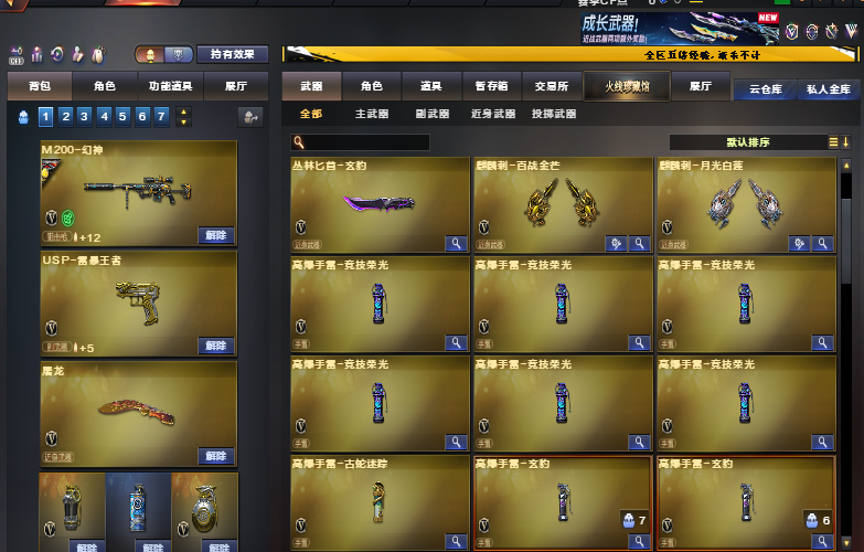 点击看大图