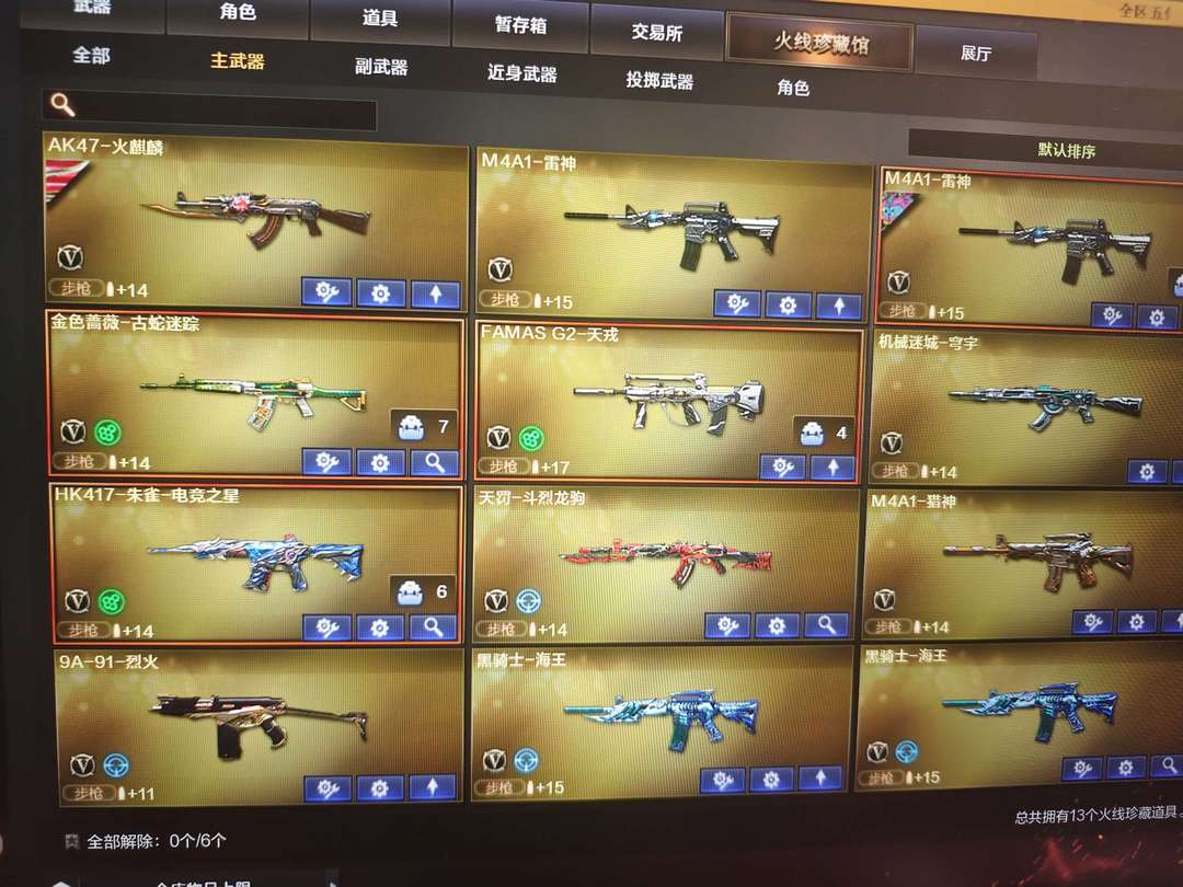 点击看大图