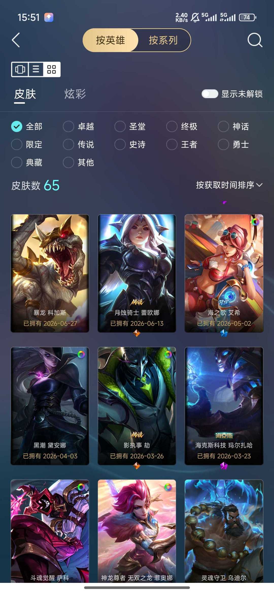 点击看大图