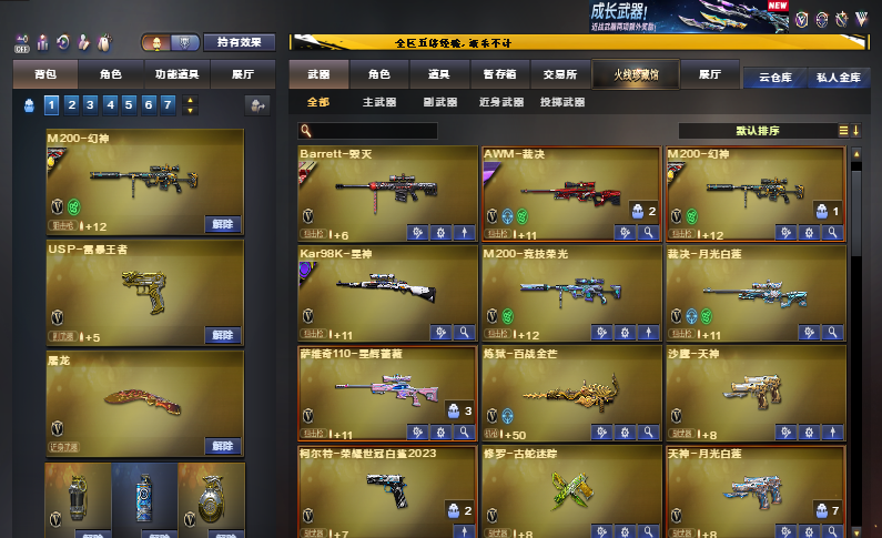 点击看大图