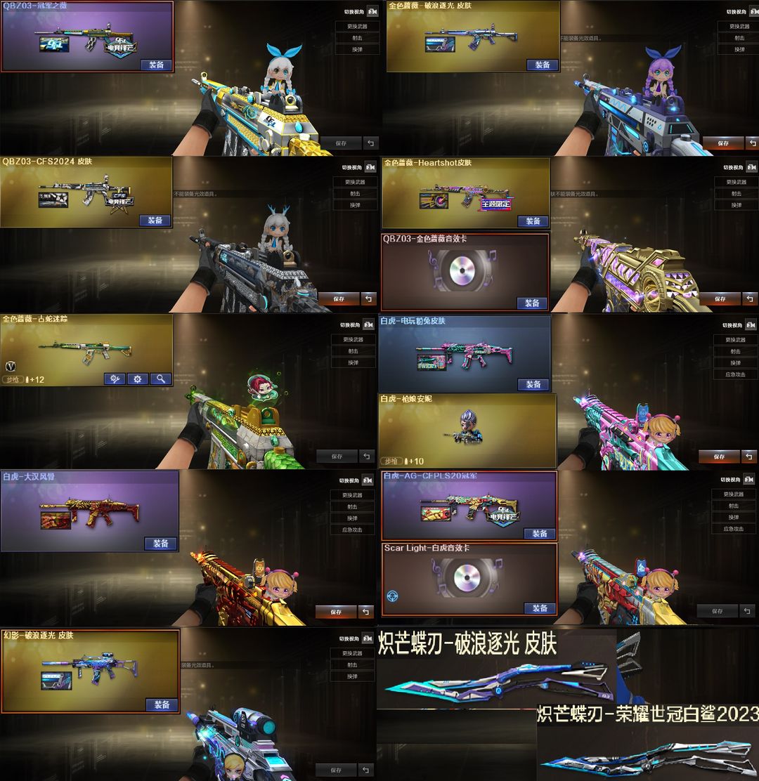 点击看大图