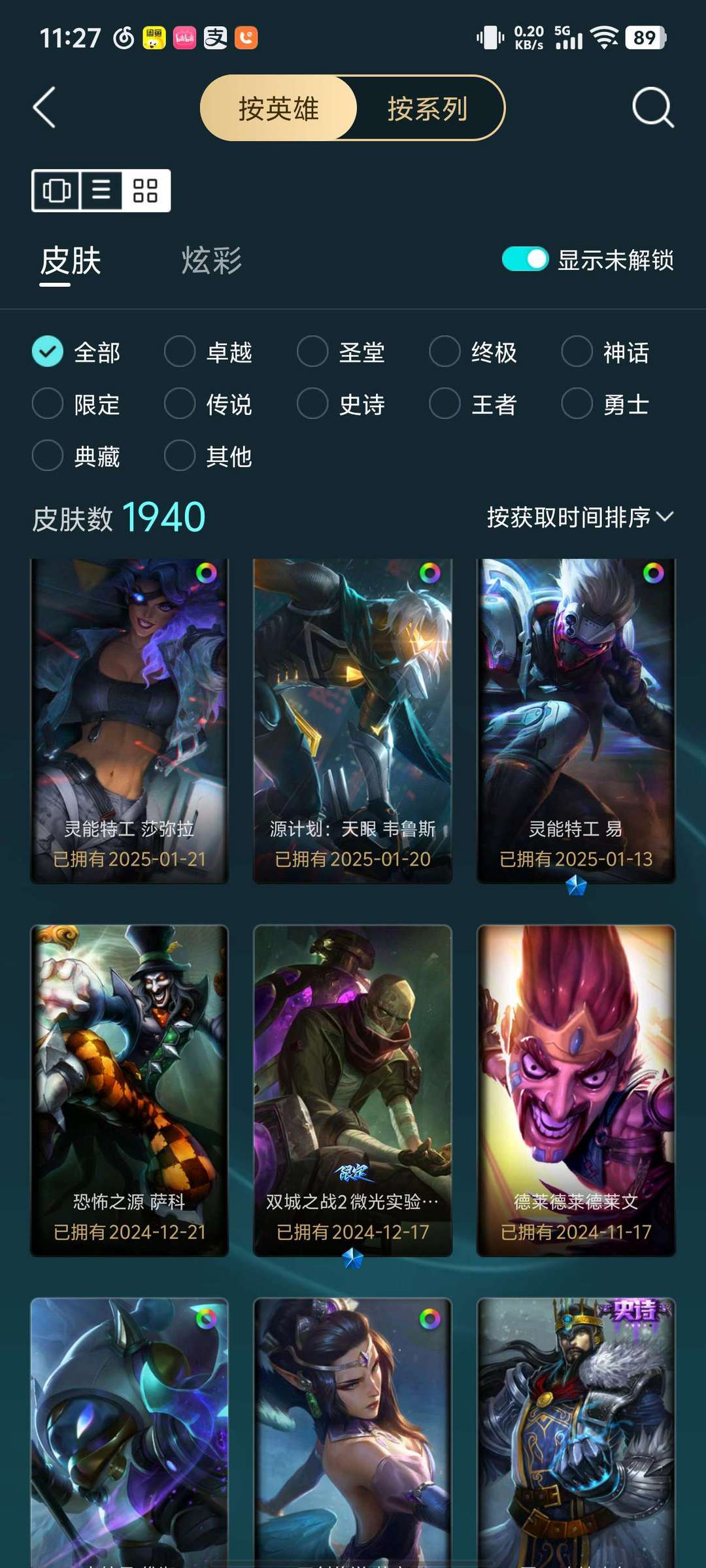 点击看大图