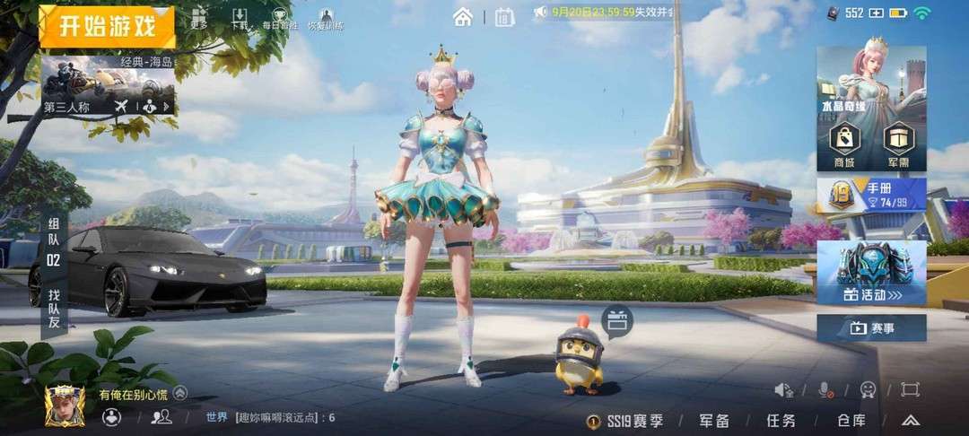 点击看大图