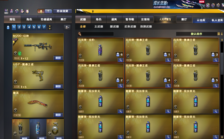 点击看大图