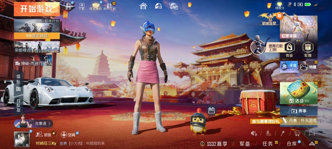 点击看大图