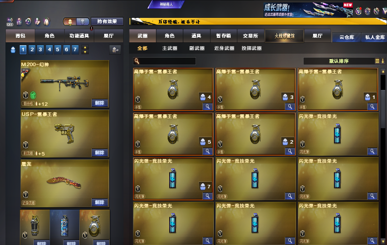 点击看大图