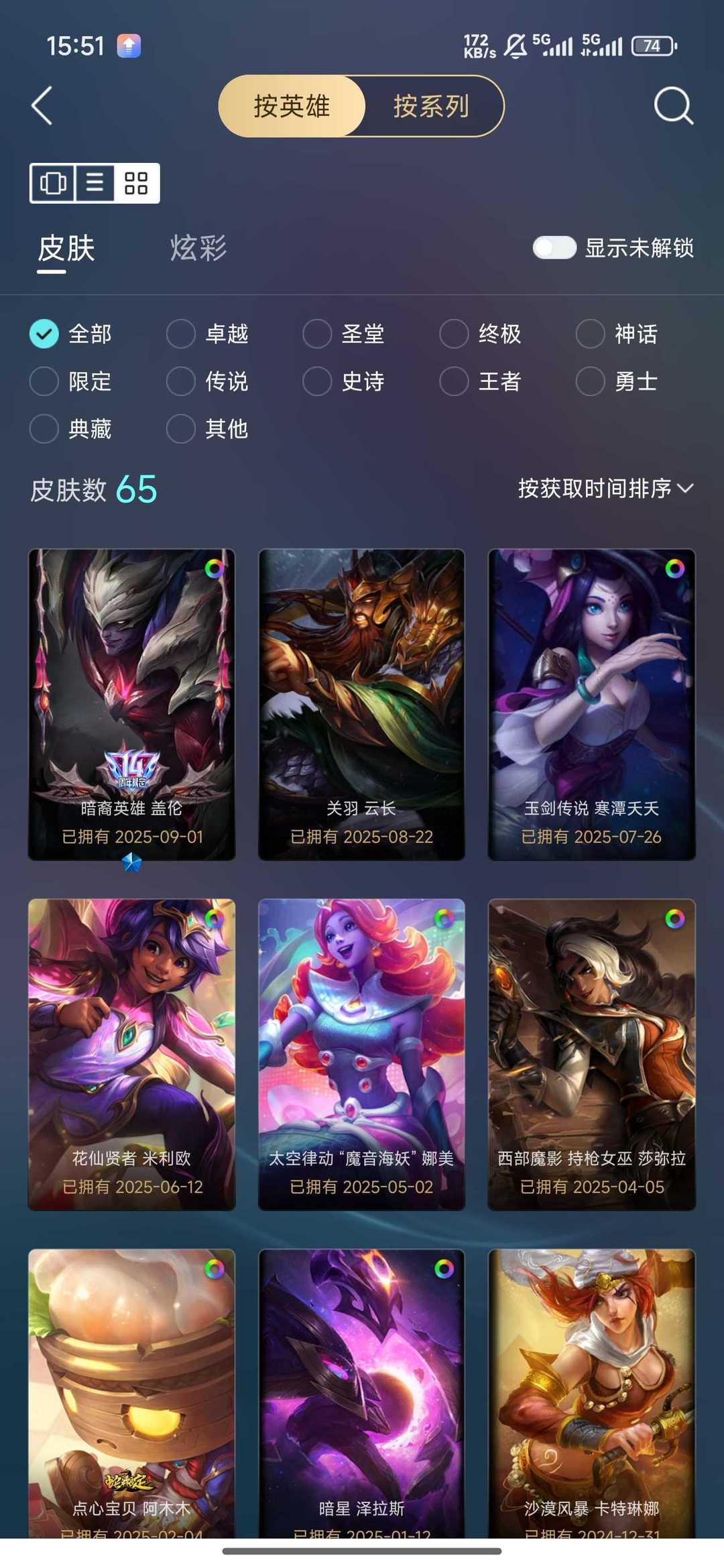 点击看大图