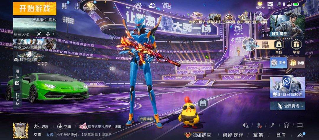 点击看大图
