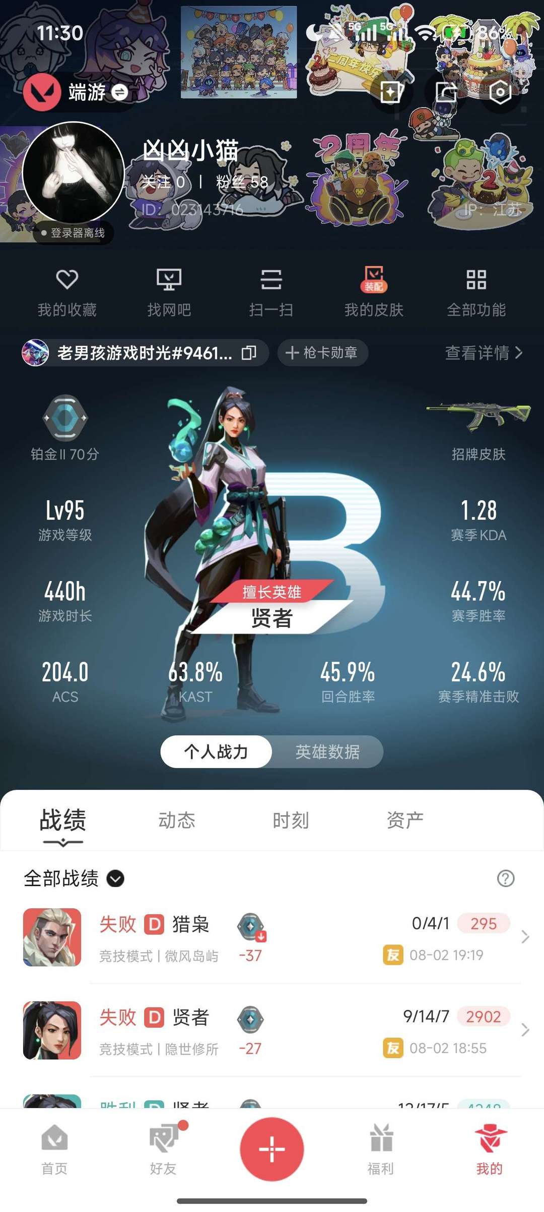 点击看大图