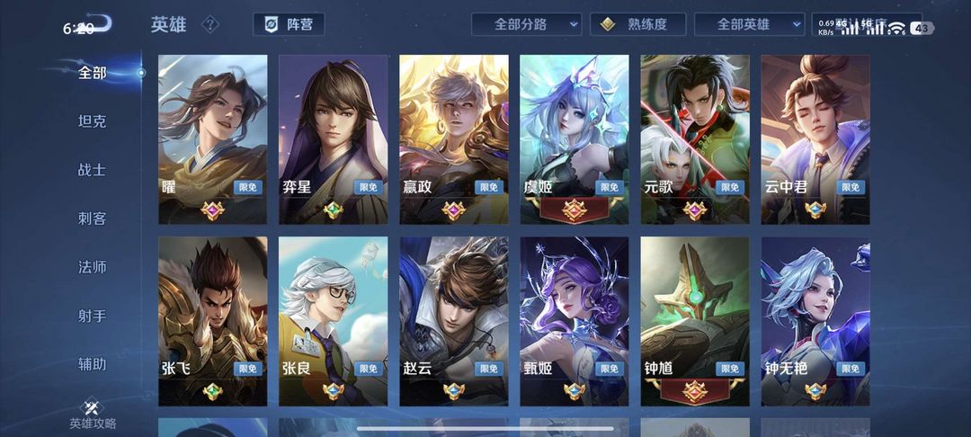 点击看大图