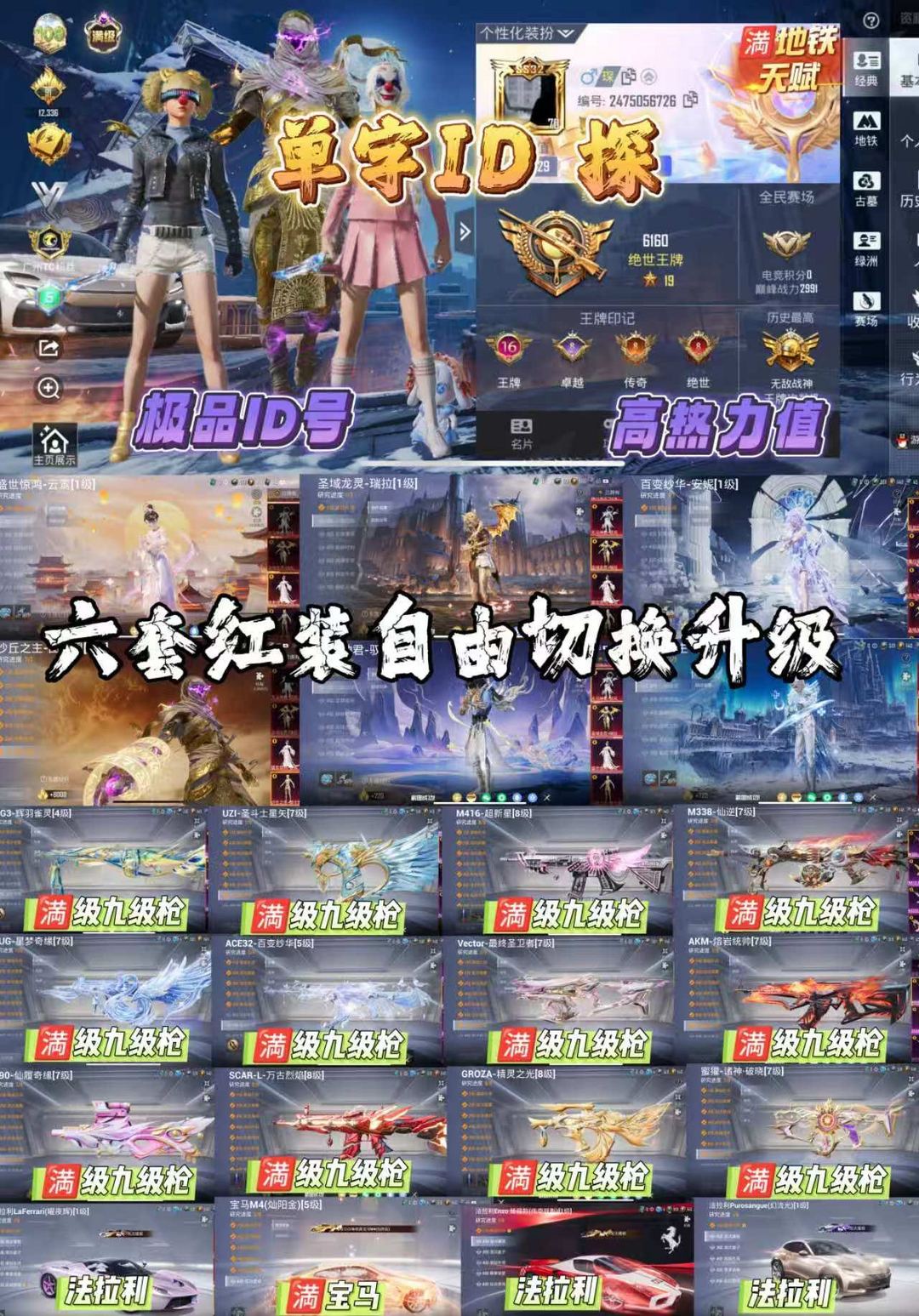 点击看大图
