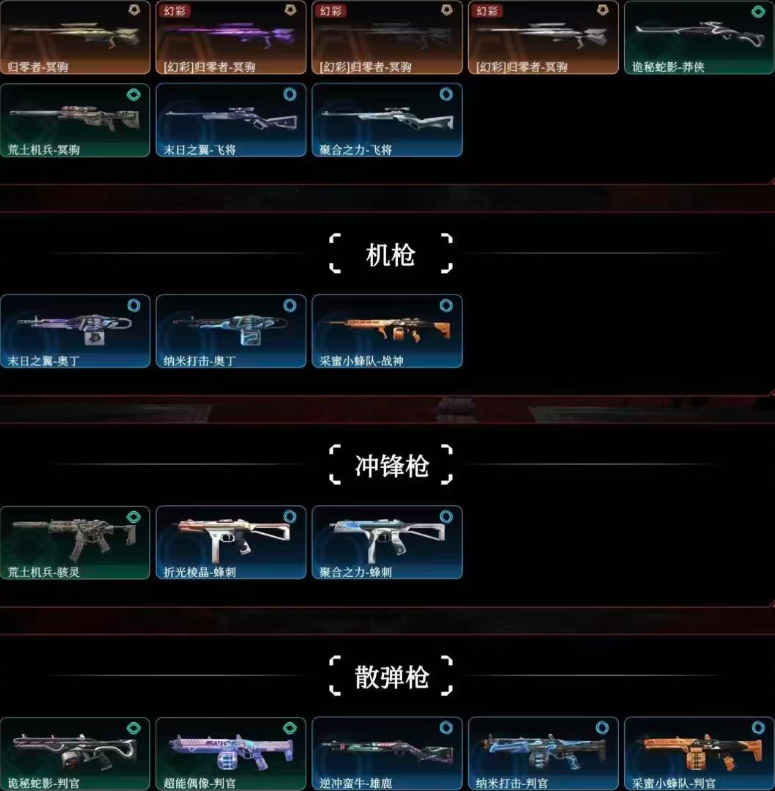 点击看大图
