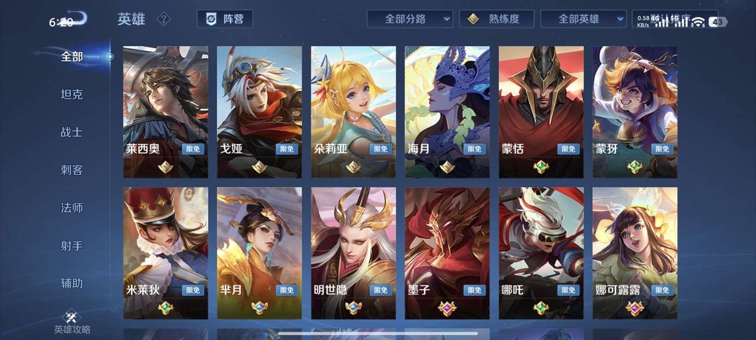 点击看大图