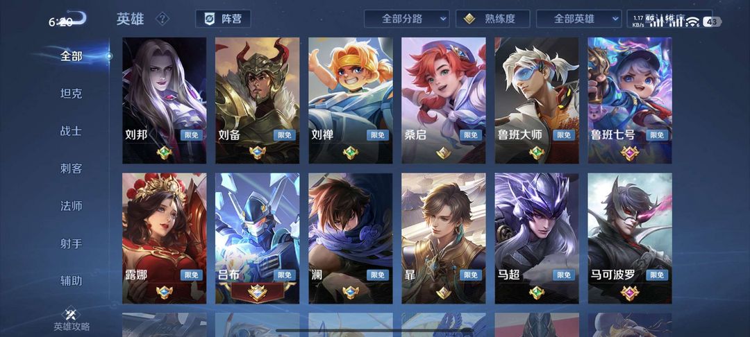 点击看大图