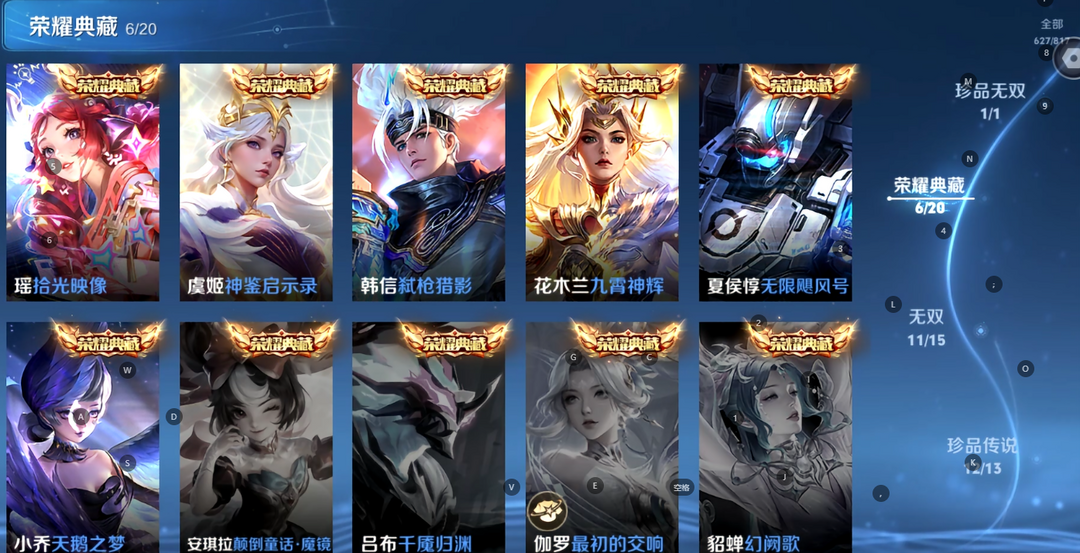 点击看大图