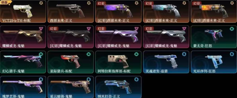 点击看大图