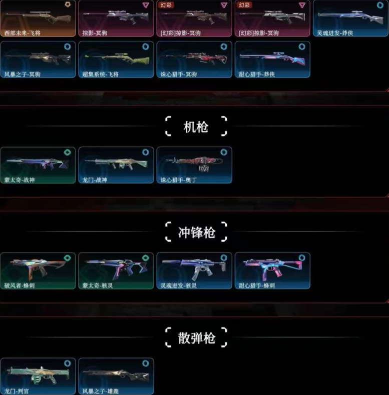 点击看大图