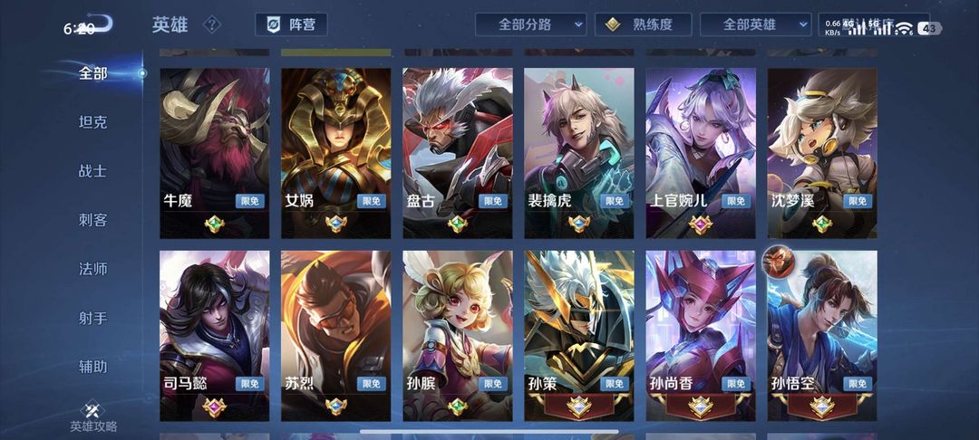 点击看大图
