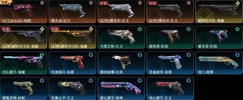 点击看大图