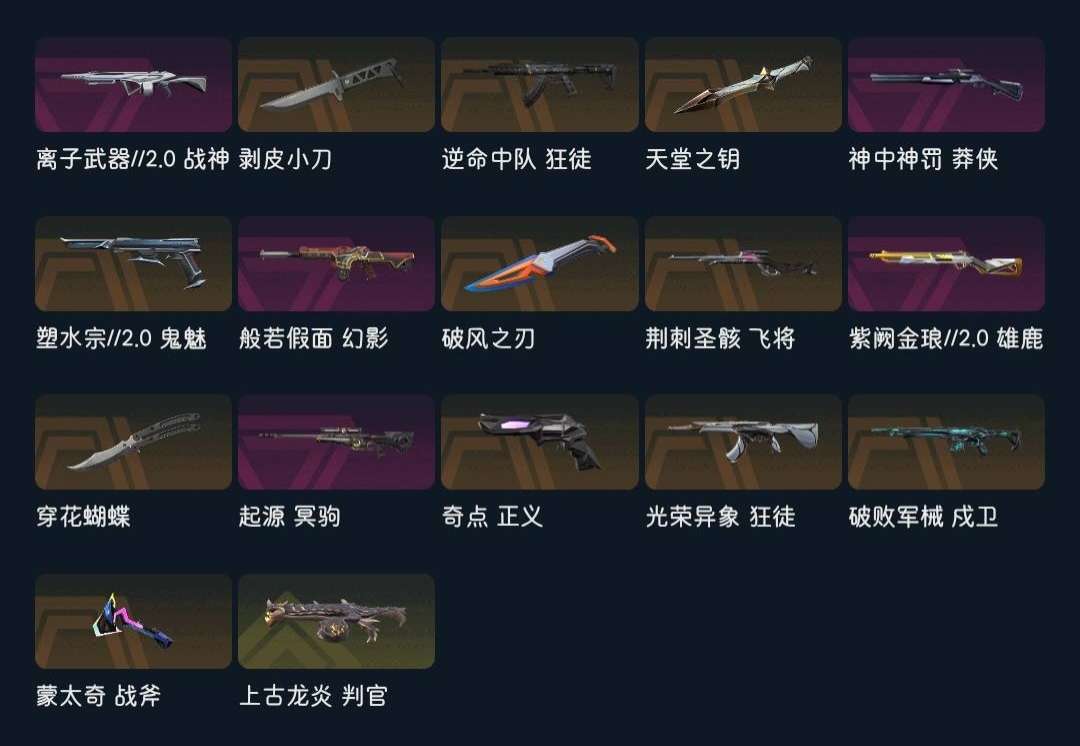 点击看大图