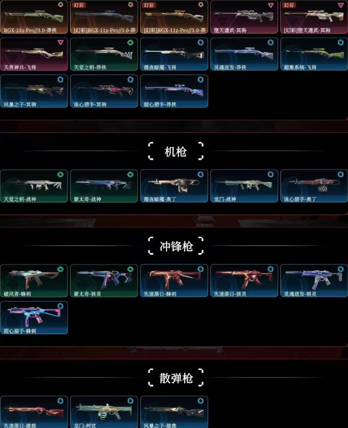点击看大图