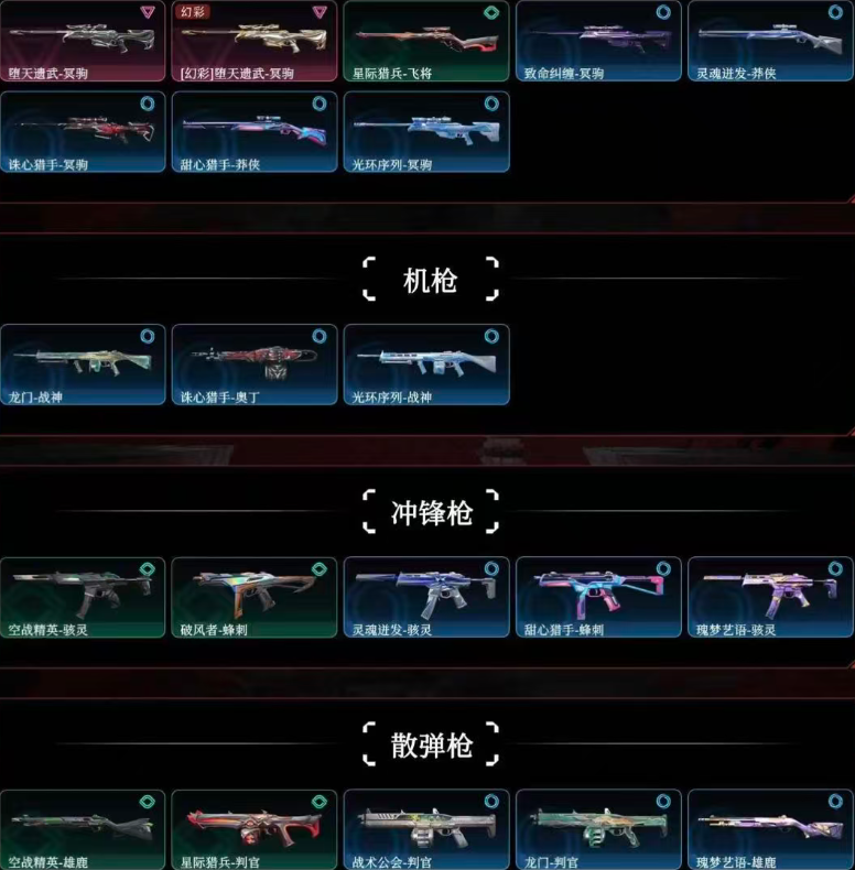 点击看大图