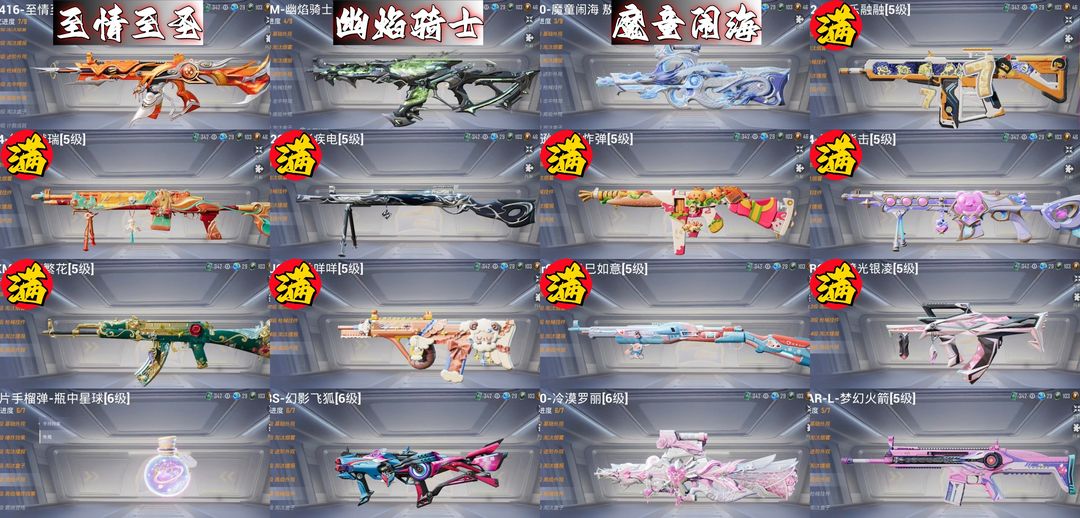 点击看大图